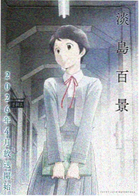 海贼王剧场版红发歌姬 在线观看