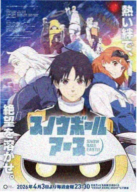 海贼王强者世界剧场版 在线观看